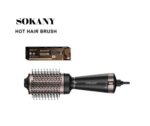 فرشاة مجفف الشعر سوكاني 1260 واط -SK-1914N- أسود