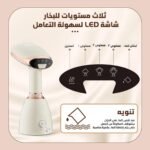 ⁦مكواة بخار الملابس المحمولة سوكاني، 1500 واط، SK-12003- أبيض⁩ - الصورة ⁦3⁩