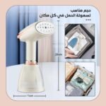 ⁦مكواة بخار الملابس المحمولة سوكاني، 1500 واط، SK-12003- أبيض⁩ - الصورة ⁦2⁩