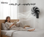 ⁦مروحة حائط ميانتا، 18 بوصة، WF50538A - 7 شفرات⁩ - الصورة ⁦3⁩