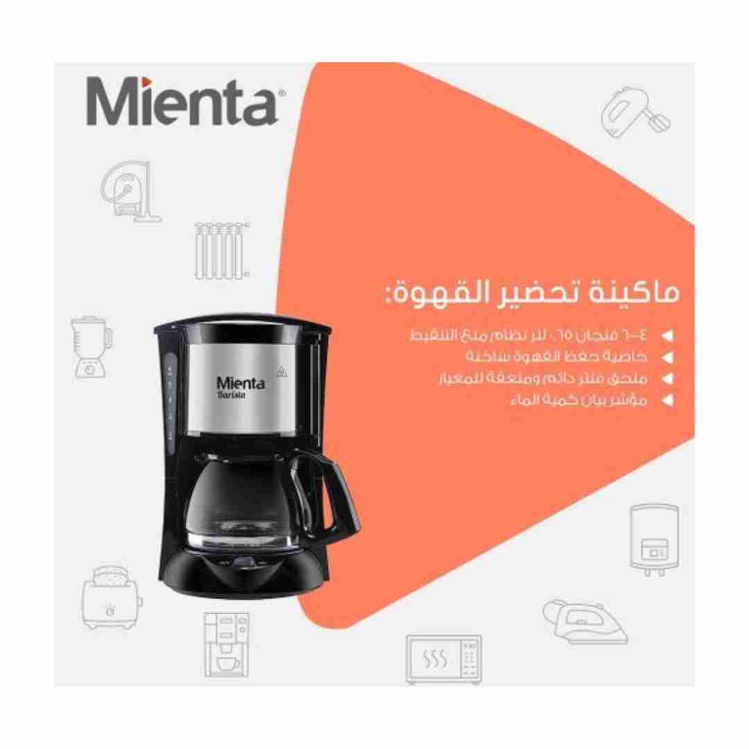 Mienta Fresh Brew Coffee Maker 1000-Watt CM31216A- Black amara onlinestore (2)