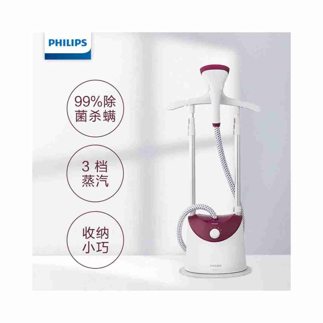 Philips Stand Garment Steamer Vertical Easy Touch GC48636 amara Kenwood (1)